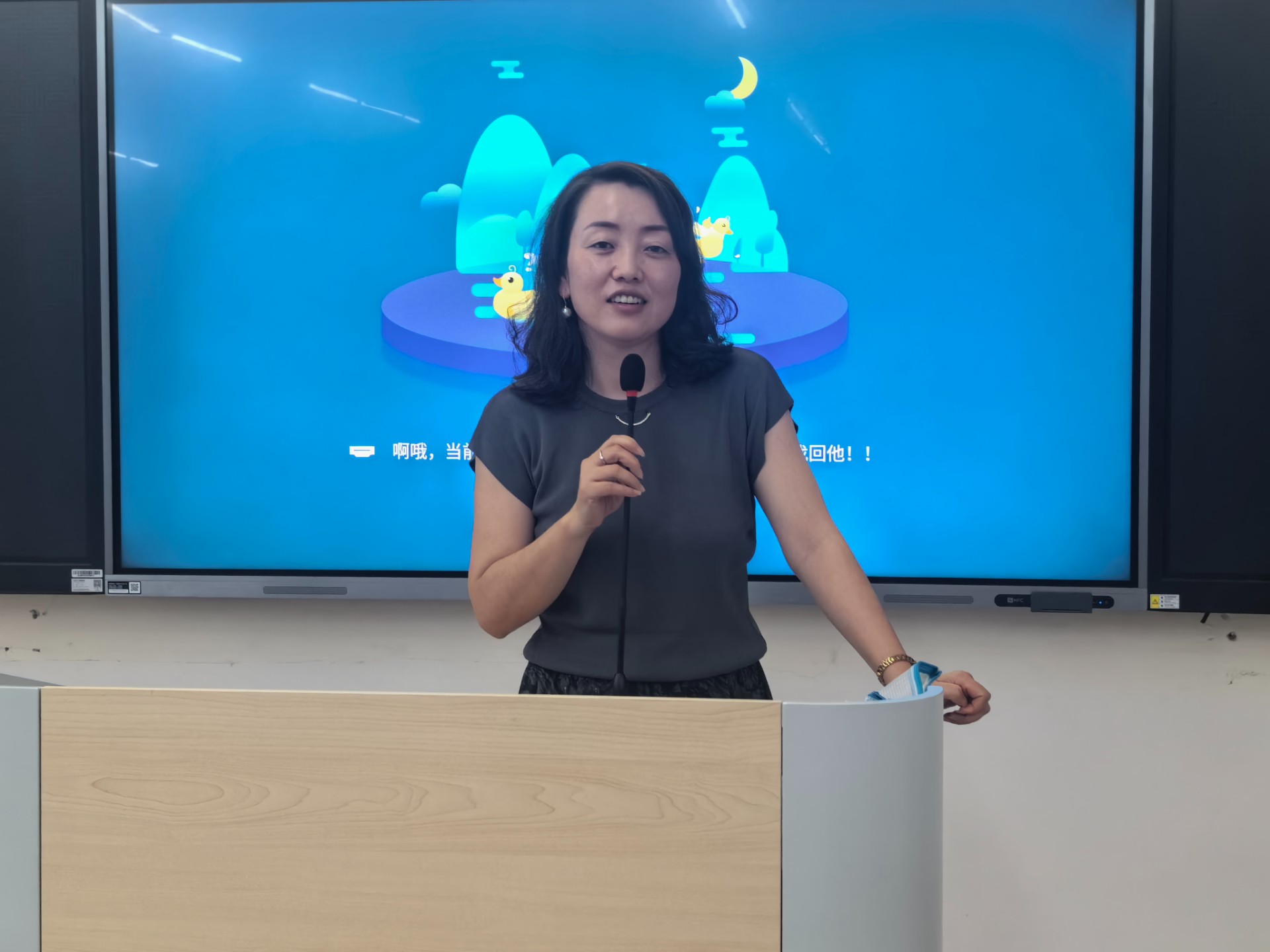 通识教育学院召开2025-2026-1开学教学会